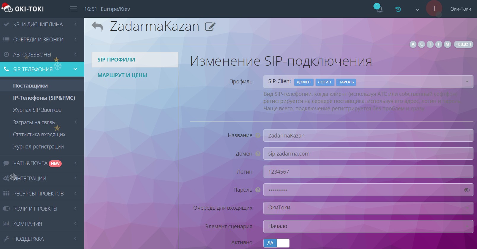 Configuración del gateway SIP en Oki-Toki