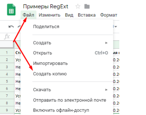 Google sheets y los informes del call center