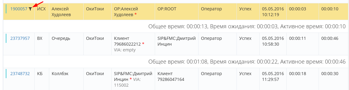 llamadas ocultas en oki-toki