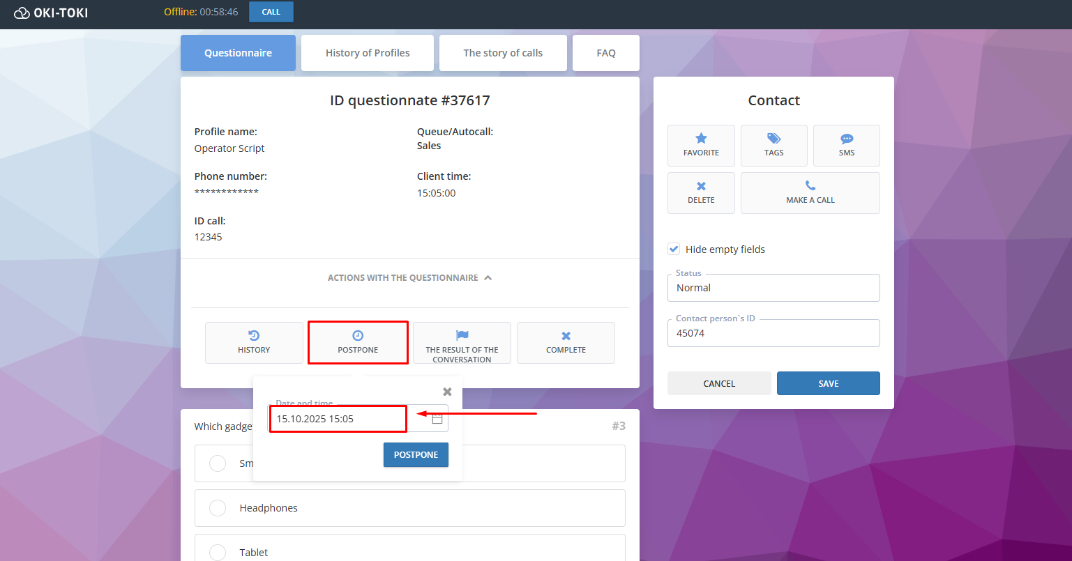 Поставить на паузу Поставить на паузу