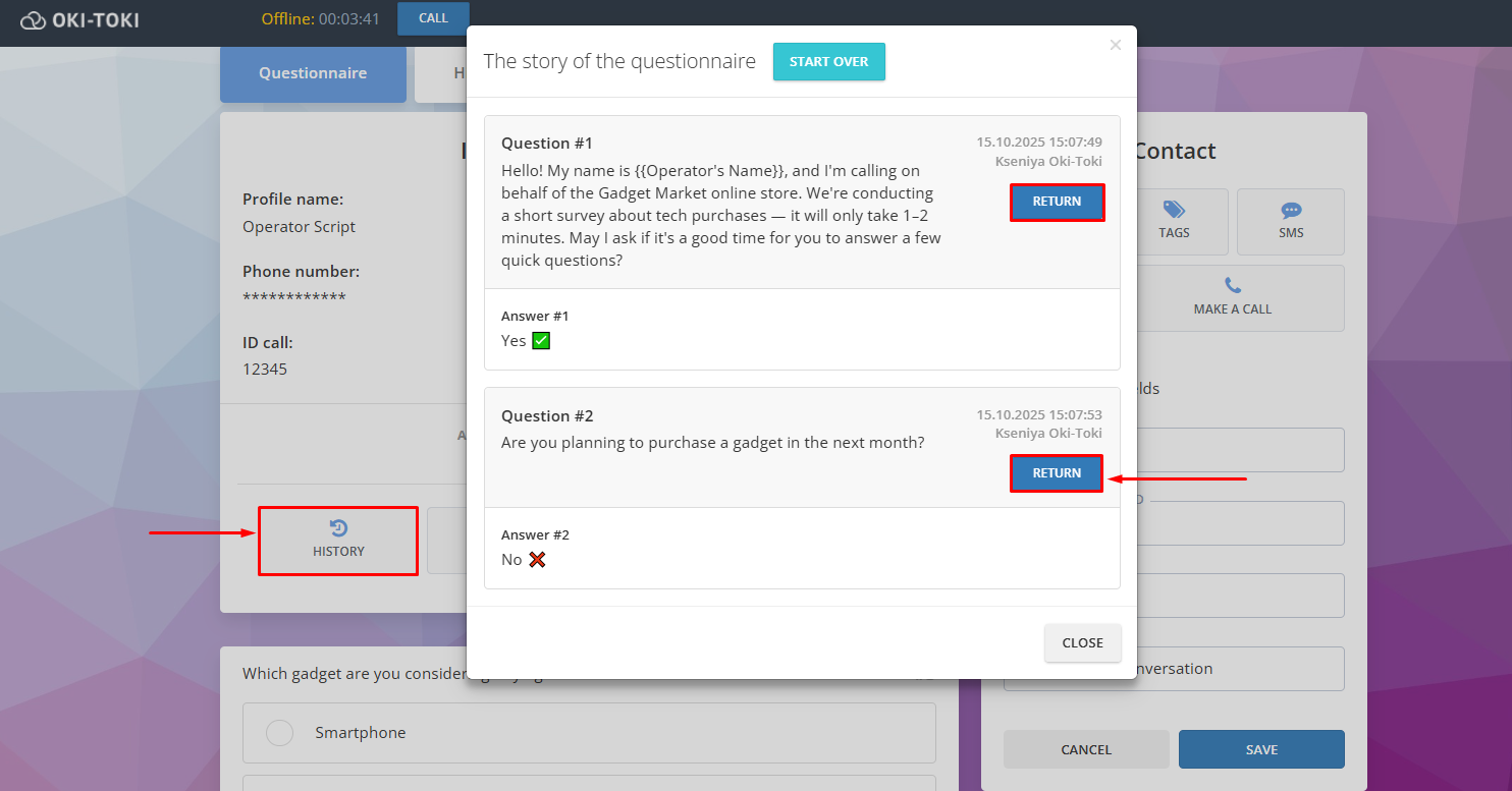 Вернуться назад