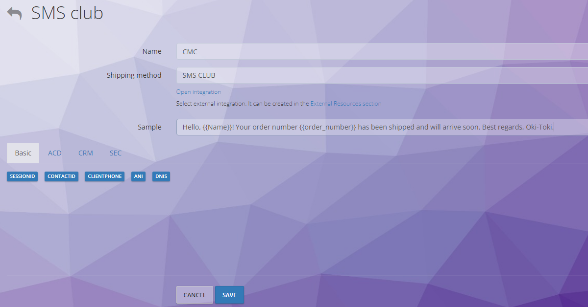 Пример SMS шаблона в Oki-toki