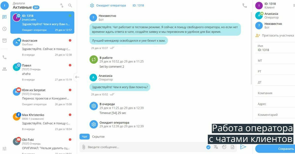 plataforma omnicanal para contact centers