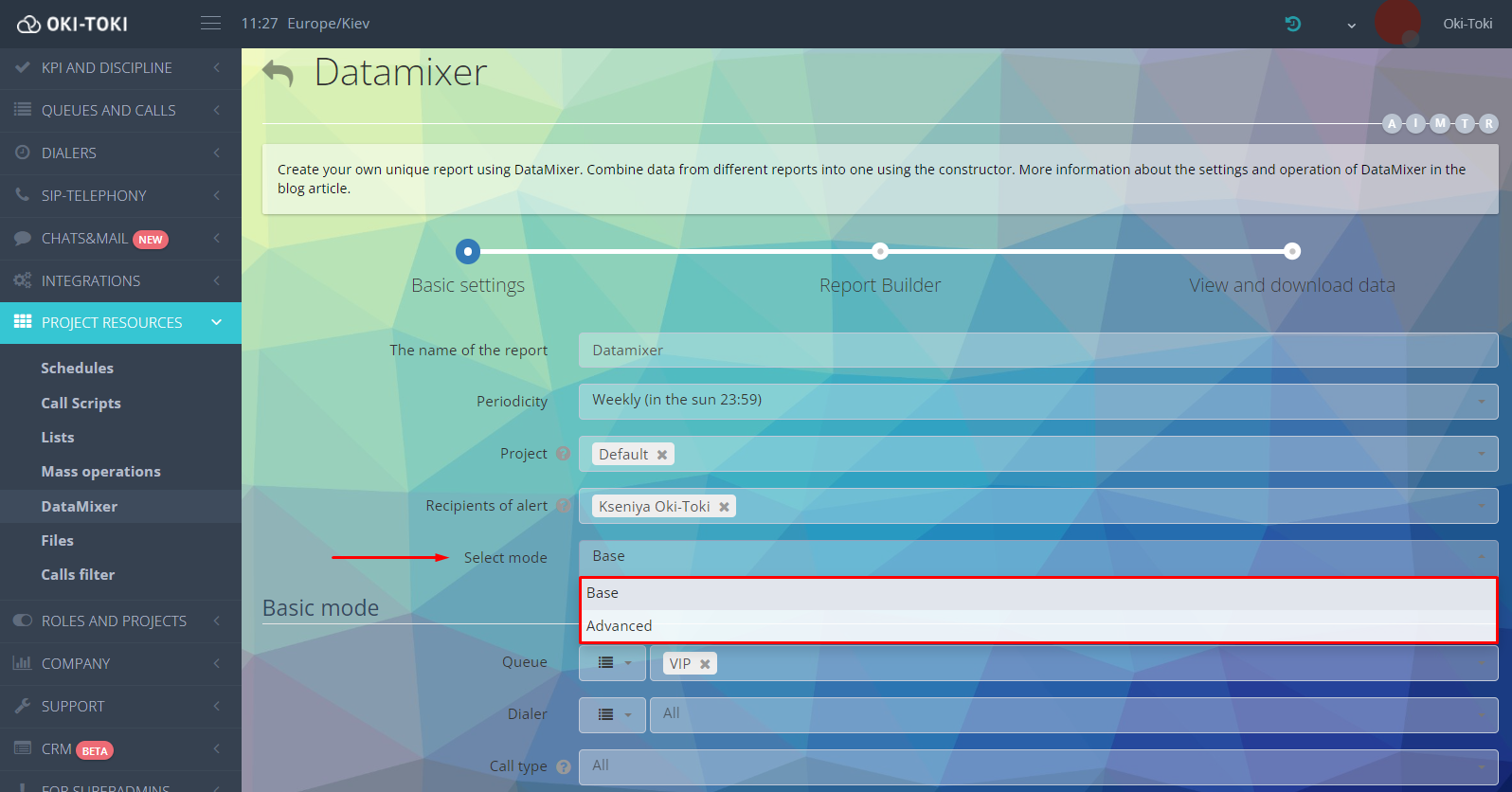 Обновленный DataMixer