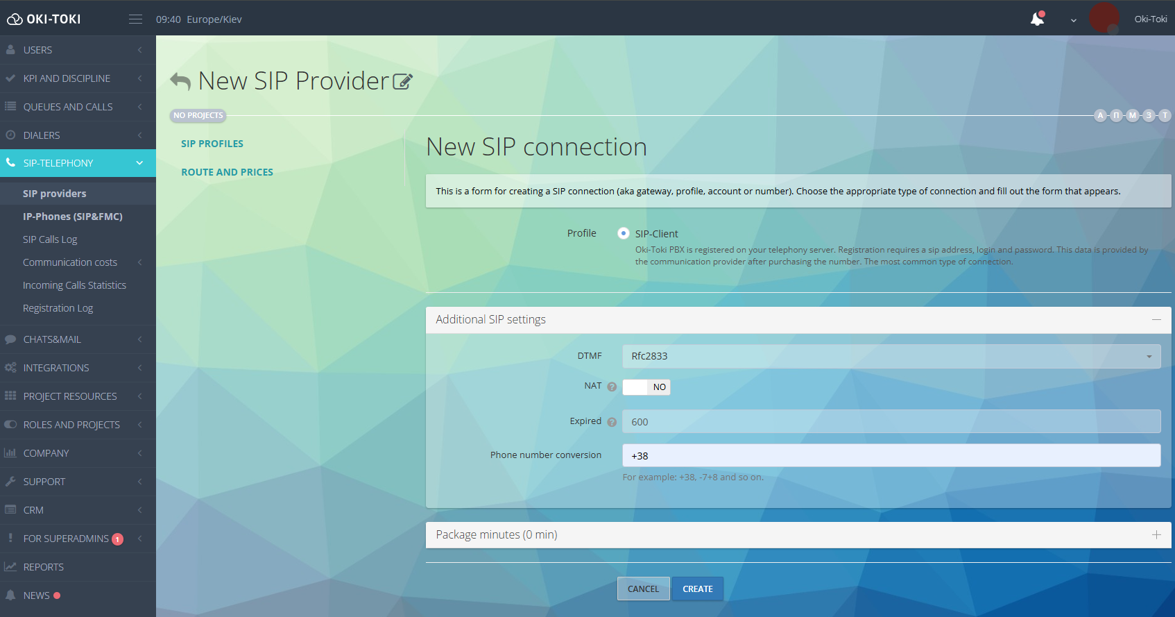 Дополнительные настройки SIP