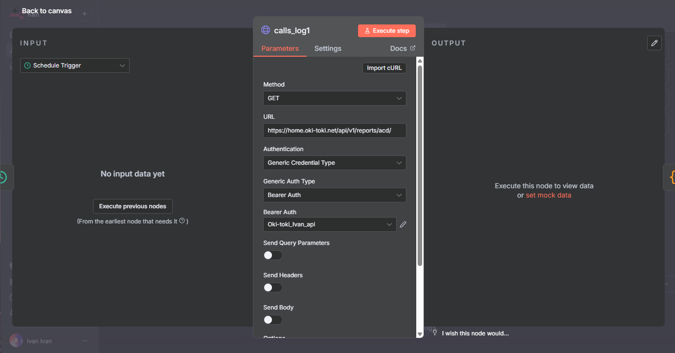 Внешний вид HTTP-запроса