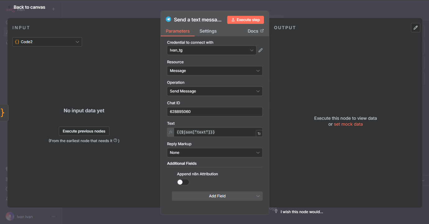 Конечный вид настройки перед отправкой в Telegram.
